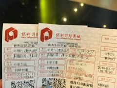 -保利国际影城(中环店)