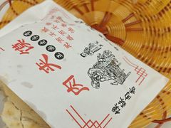 -晓峰手工擀面皮(新民街总店)