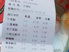 -汪玉霞(汉口里店)