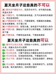 -馨月汇·一悦馨香月子中心(前滩店)