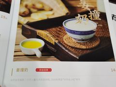 -民信老铺(人民路店)