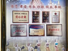 -勐旺傣香园