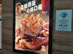 -汉堡王(梅村服务区南店)