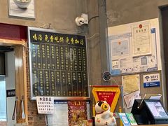 -张大学士中华牛肉汤(龙之梦店)