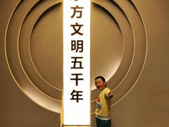 -日照市博物馆