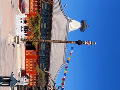 -妙应寺白塔