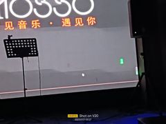 -MOSSO音乐酒吧·live house(长乐路店)