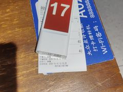 -寻裕记·现炒浇头面(人民广场店)