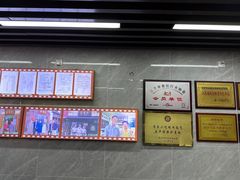 -清真蒋有记(老门东店)