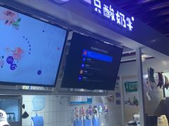 -一只酸奶牛(丹尼斯大卫城店)