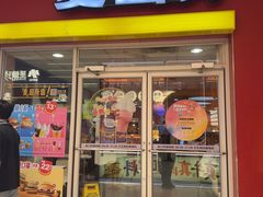 -麦当劳(天兴罗斯福店)