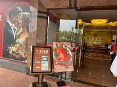 -益利大酒楼(井岸店)