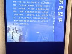 -汉陵苑