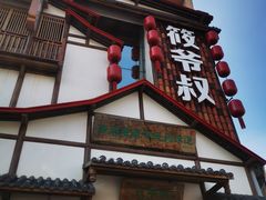 门面-筱爷叔·上海传统手工菜(玉树路店)