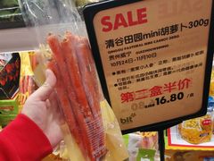 -blt精品超市(南京环宇城店)