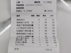 -陶陶居酒家(SM二期购物广场店)