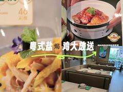 -荔粥记潮汕砂锅粥(新北万达店)