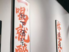 -向川南·水煮鱼·川菜(和平里店)