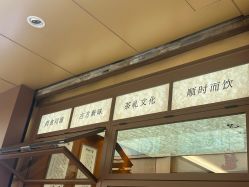 -龙凤金店(观前街店)
