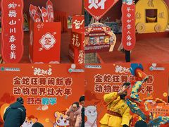 -济南野生动物世界