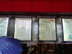 -百年德园(侯家塘店)