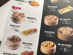 -嘉和一品粥(魏公村店)