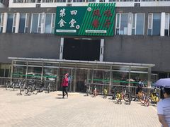 -中国农业大学-第4食堂