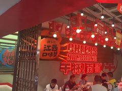 -谭十三大排档·18年老字号(船山路总店)