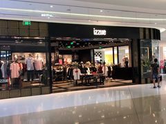 -izzue(合生汇店)