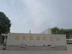 -长洲岛