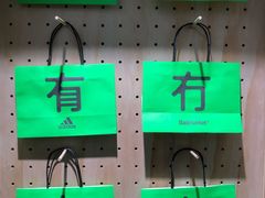 -Badmarket(庙前西街店)