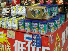 -世纪联华超市(浦电路店)