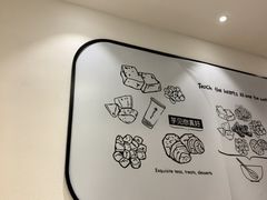 -鲜芋仙(宝地广场店)