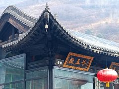 -五台山风景名胜区