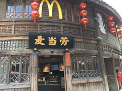 -麦当劳(南后街店)
