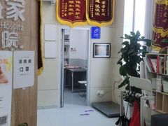 -谐和益家动物医院·免疫绝育·血液透析·宠保定点医院(高新伊藤分院)