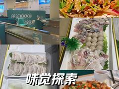 -粤顺渔坊·中山脆肉鲩火锅(清湖店)