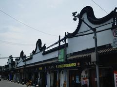 -三林塘老街