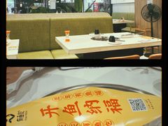 大堂-有鱼吃·纸包烤鱼(曲江创意谷店)