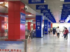 -望京西(地铁站)
