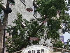 -磁器口古镇