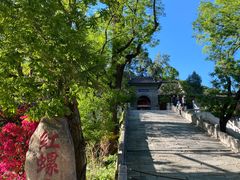-红螺寺