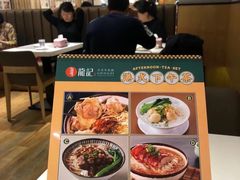 -龙记香港茶餐厅(久光百货店)