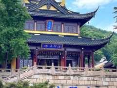 -惠山古镇·寄畅园