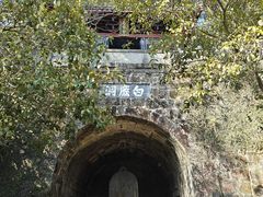-白鹿洞书院