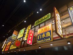 门面-弄堂小笼包(西青中北永旺购物中心店)