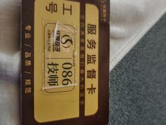 -华夏良子·足道SPA艾灸(金皇大厦店)