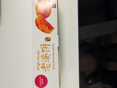 -味多美(上南路店)