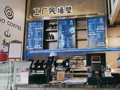 -MIAO COFFEE