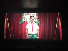 -中国科学技术馆影院